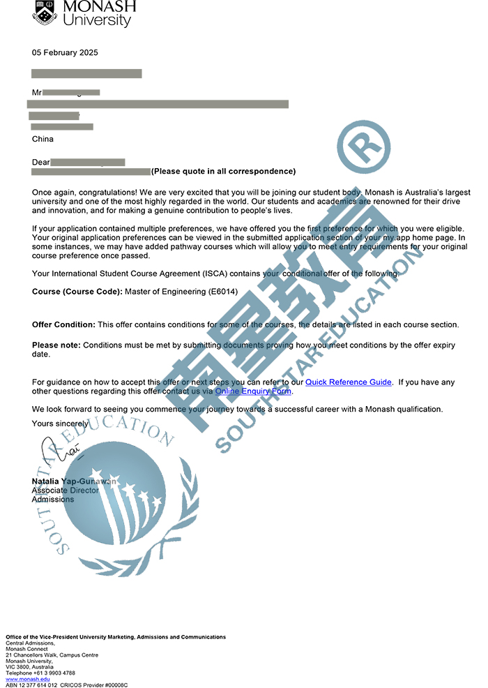 莫纳什大学大学工程硕士（土木工程）专业硕士录取offer一枚