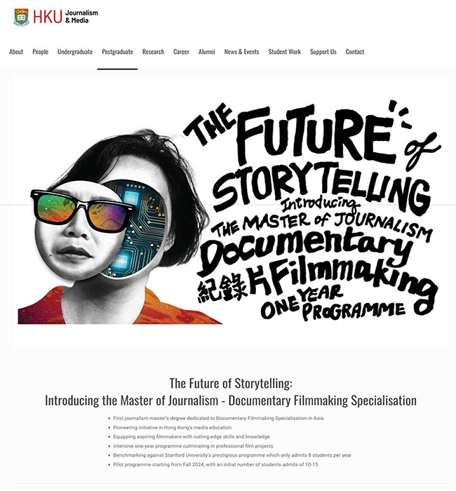 香港大学新闻学.jpeg